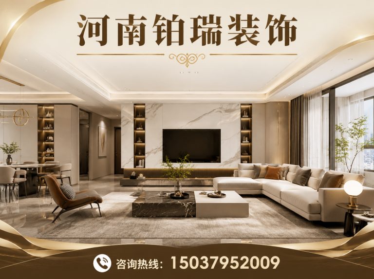 新安县洛阳整装展示图